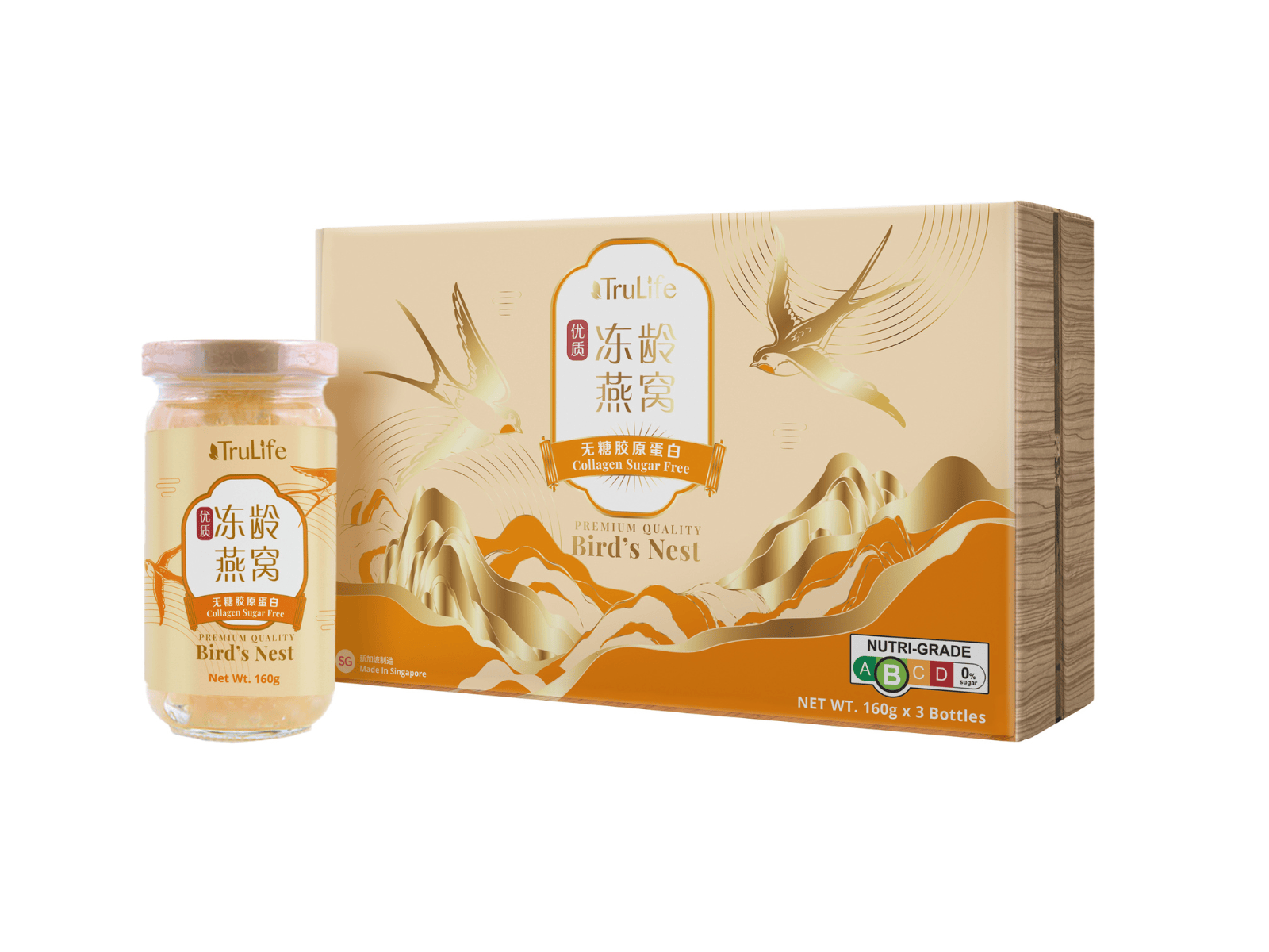 TruLife Premium Bird's Nest with Collagen Sugar Free (3 x 160g) 冻龄燕窝